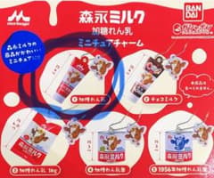 森永ミルクミニチュアチャームのサムネイル