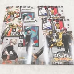 히로아카 팀업 미션 표지