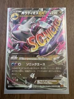 MラティオスEX RR XY6 エメラルドブレイク 049/078 - メルカリ