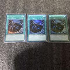 遊戯王 サイクロン BE01 スーパー 3枚 ② 絢嵐 関連強化パーツ - メルカリ