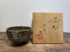 黒井一楽 一楽庵主 虫明焼茶碗 茶道具のサムネイル