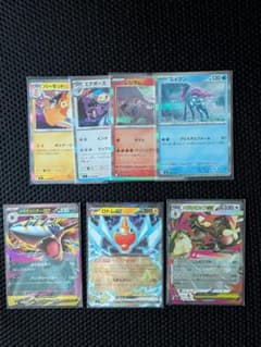 インフェルノX　RR　ポケモンカードセットのサムネイル