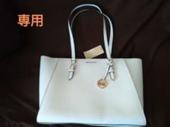 まふたん様専用★新品未使用★MICHAEL KORS　白バックA4のサムネイル