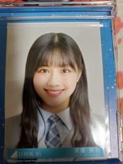 日向坂46 渡邉美穂 ってか 封入 生写真 ヨリのサムネイル