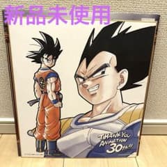 30주년 드래곤볼 이치 반 쿠지 일러스트 색지 2017 년 오공 베지터