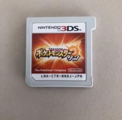 ポケットモンスター サンのサムネイル