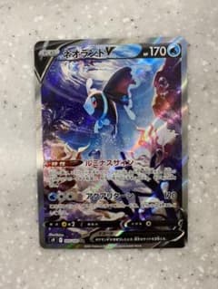 ネオラントv sa ポケモンカード　極美品のサムネイル