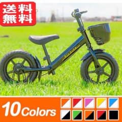 送料無料‼︎(全10色)✨最安値を目指します✨ペダルなし自転車 ランニングバイクのサムネイル