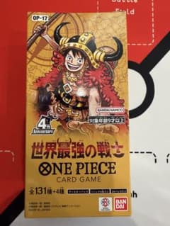 ONE PIECEカードゲーム 世界最強の戦士 OP-17 BOX テープつきのサムネイル