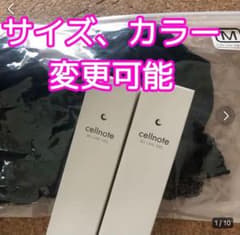 セルノート2本　エレアリーナイトブラ　M    ネイビー　育のサムネイル
