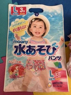 水遊びパンツのサムネイル