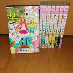 なないろ革命  1～8巻のサムネイル