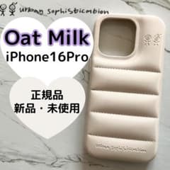 UrbanSophistication オートミルク iPhone16Pro - メルカリ