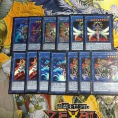 No.10 遊戯王 サイバーエンジェルデッキのサムネイル