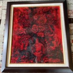 大澤扶二子　肉筆　絵画　赤い薔薇　F10 証明書付き 大澤扶二子 肉筆 絵画 赤い薔薇 F10 証明書付き - メルカリ