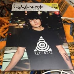 しゅしゅしゅの本のサムネイル