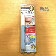 ヒロインメイク マスカラリムーバー  6.6mlのサムネイル