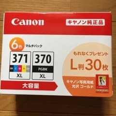 Canon BCI-371XL+370XL/6MPVのサムネイル