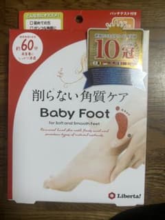 Baby Foot 削らない角質ケア サンダル素足のケアにのサムネイル