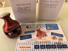 aderans極上ヘッドスパのサムネイル