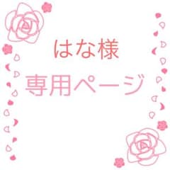 【タイムセール❗】173.◆ハンドメイドアクセサリー◆コットンパール&爽やか羽のサムネイル