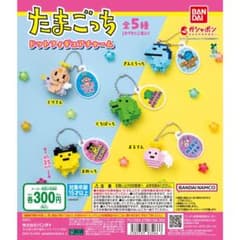 たまごっち ドットフィギュアチャーム くちぱっちのサムネイル