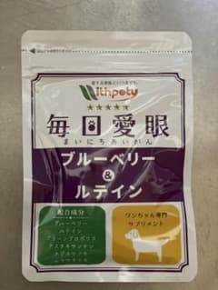 新品⭐︎毎日愛眼のサムネイル