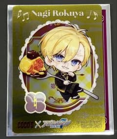 アイナナ ココス クリアカード 第2弾 ナギのサムネイル