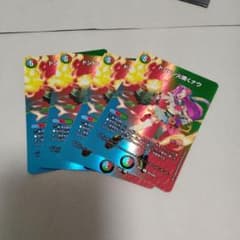ドンドン火噴くナウ MAXレア - メルカリ