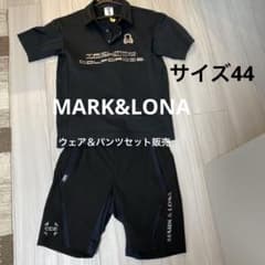 MARK&LONA ブラック ポロシャツ&パンツセット販売　サイズ44 MARK&LONA ブラック ポロシャツ&パンツセット販売 サイズ44 - メルカリ