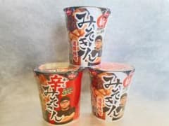 日清みそきん3個セット(辛みそきん1個　新みそきん2個)HIKAKINのサムネイル