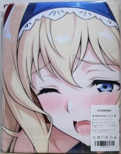 OTAMONO バスタオル M604207のサムネイル