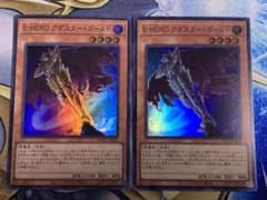遊戯王デュエルモンスター　E-HERO アダスターゴールド　3枚セット 遊戯王デュエルモンスター E-HERO アダスターゴールド 3枚セット