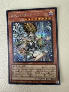 遊戯王 始まりの神ファーラ CORI-JP022 - メルカリ