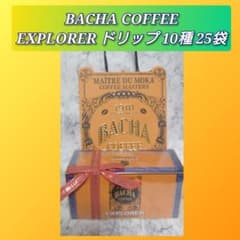 シンガポールお土産 BACHA バシャコーヒー ドリップ 25袋 - メルカリ