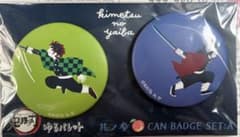 鬼滅の刃　缶バッジセット　ゆるパレット　炭治郎、義勇