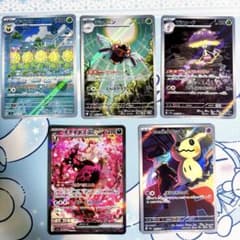 ポケモンカード まとめ売り AR SAR セット売り - メルカリ
