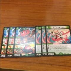 イチゴッチタンク ナハナキリーのサムネイル