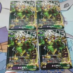 m46316767488_1.jpg?1765706198