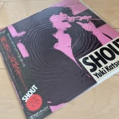 葛城ユキ SHOUT レコード LP - メルカリ