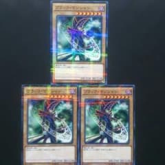 ブラックマジシャン 遊戯王のサムネイル