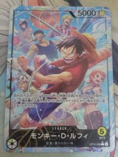 モンキー・D・ルフィ リーダーパラレル OP15-098 神の島の冒険 モンキー・D・ルフィ リーダーパラレル 神の島の冒険OP15-098 空島