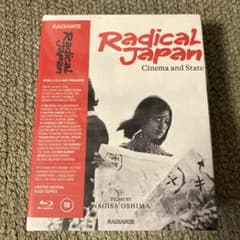 輸入盤】大島渚Blu-ray BOX7枚組(4Kレストア版5枚) - メルカリ