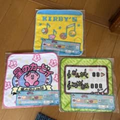カービィ タオル 3枚セット バンダイのサムネイル