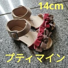 【ほぼ新品】petit main リボン付きサンダル 14cmのサムネイル