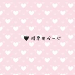 瑞希ぱしゃこれ12枚のサムネイル