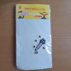 西川  医師がすすめるジュニア枕  コピロ  専用ビロケースのサムネイル