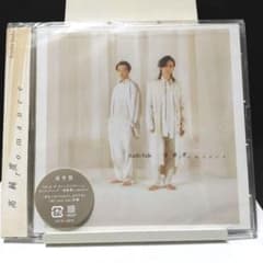 【値下げ】KinKi Kids 《CD 》 高純度romanceのサムネイル