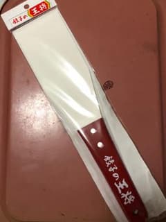 王将  餃子返しのサムネイル