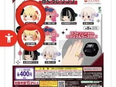 ホロライブ ReGLOSS ぷくっとリング ガチャ　奏セットのサムネイル